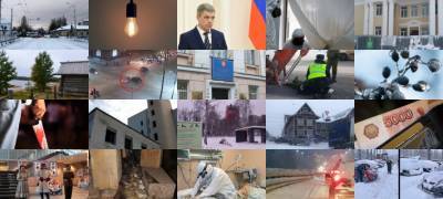 Что случилось в Петрозаводске и Карелии сегодня
