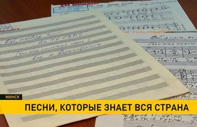 Национальный хор имени Цитовича открыл новый концертный сезон в Борисове