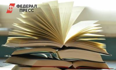 Ряд российских книг не увидят украинцы