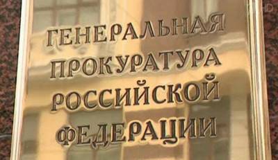 Прокуратура и МВД напомнили об ответственности за незаконные митинги