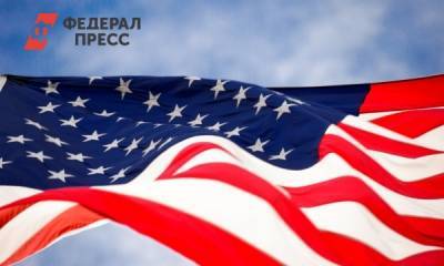 Экс-сотрудника американского посольства в РФ обвинили в краже документов