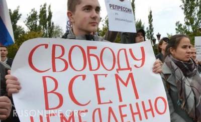 Майдан в России: Похоже, что одновременно разбудили всех «спящих» агентов
