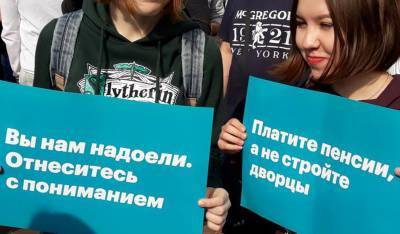 Вице-губернатор Петербурга сравнила участие в митингах с сексом и алкоголем