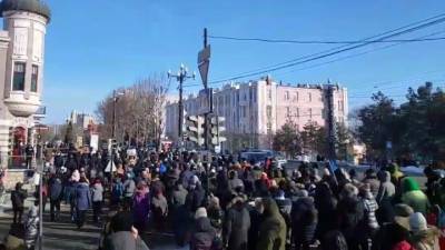 В Хабаровске и Владивостоке поддержать Навального вышли несколько сотен человек