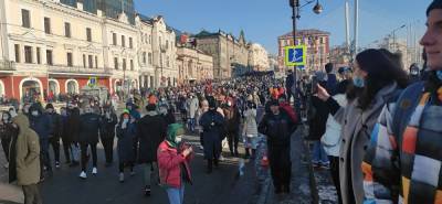 Во Владивостоке поддержать Навального пришли до 3 тысяч человек