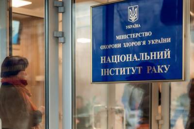 В Киеве работник Института рака украл имущества на более чем 10 млн грн