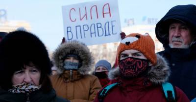 "Сила в правде". По всей России проходят акции в поддержку Навального