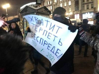 Протесты в России: Навальный vs. Путин. Трансляция «Росбалта» (видео)