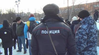 В Хабаровске на митингах в поддержку Навального задержали около 20 человек