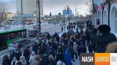 В Тюмени задержали четырех участников несогласованного митинга в поддержку Навального