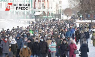 Акция оппозицинеров в Екатеринбурге собрала несколько тысяч человек