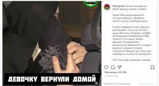 Пользователи соцсети осудили ранний брак 14-летней девочки из Дербента - kavkaz-uzel.eu - респ. Дагестан