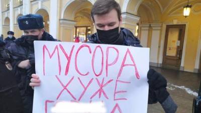 Петербуржец с оскорбляющим полицию плакатом стал фигурантом уголовного дела