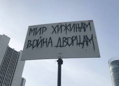 В Екатеринбурге на акции в поддержку Навального задержали художника Тиму Радю