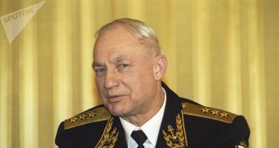 Скончался бывший главнокомандующий ВМФ России