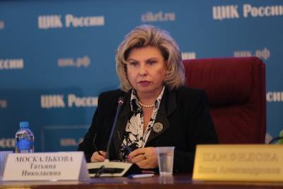 Москалькова оценила отношение власти к людям на акциях на востоке РФ
