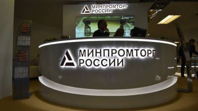Правительство РФ возместит выпадающие доходы по кредитам предприятиям ОПК