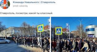 Силовики ответили задержаниями на акции в Ставрополе и Ессентуках