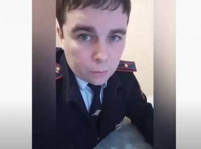 Майор полиции записал видео в поддержку Навального. И был оперативно уволен