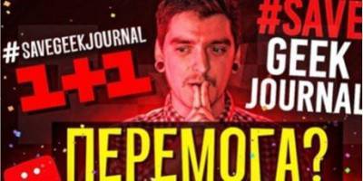 После возмущения соцсетей. Телеканал 1+1 снял все жалобы c украиноязычного YouTube-канала Geek Journal