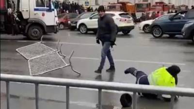Мужчина напал на сотрудника ДПС на несанкционированной акции в Петербурге