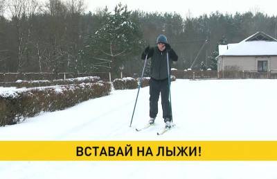 Жители деревни Пушки Лиозненского района проложили лыжную трассу через лес