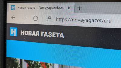 "Новая газета" удалила фейк о подготовке провокаторов в пансионате