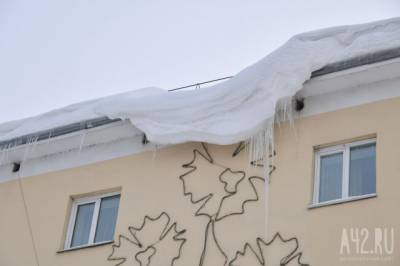 В российском городе школьник погиб из-за падения льда с крыши дома