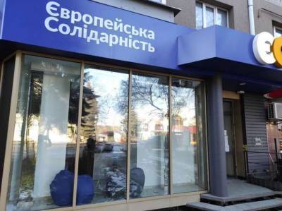 В Ровно неизвестные устроили погром в офисе политической партии (ФОТО)