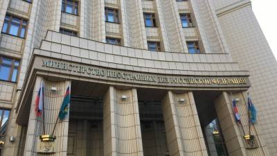МИД РФ обвинил посольство США в подстрекательстве к незаконным действиям