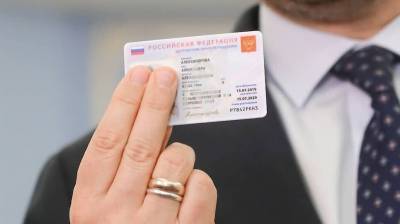 Названы преимущества цифрового паспорта россиянина перед бумажным