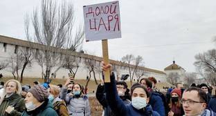 Участники шествия в Астрахани потребовали отставки Путина