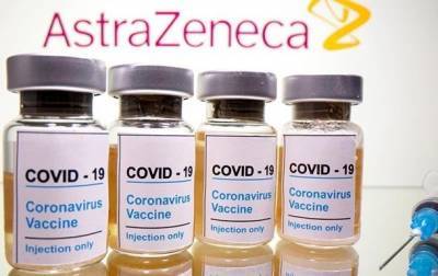 AstraZeneca заявила о сокращении поставок вакцины в ЕС