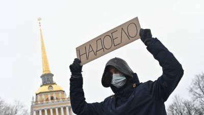 Жители Ленинградской области отказались участвовать в незаконных митингах