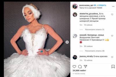 Анастасия Волочкова поразила поклонников фото в балетной пачке