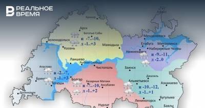 Сегодня в Татарстане потеплеет до 3 градусов