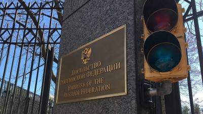 Посольство РФ в США выразило соболезнования в связи со смертью Ларри Кинга