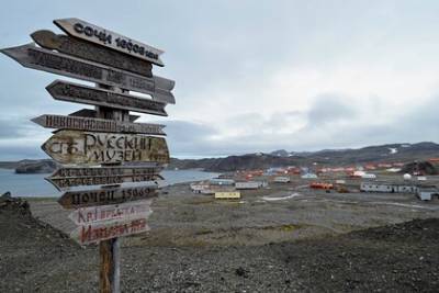 Российские полярники пережили мощное землетрясение в Антарктиде