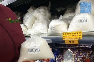 Супермаркеты Дагестана проверили на соблюдение ценовой политики на продукты питания