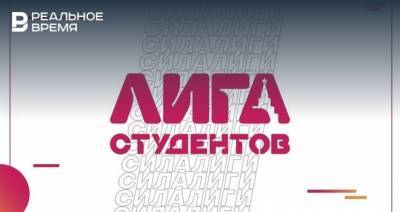 Лига студентов Татарстана сообщила о жалобах на угрозы отчисления за участие в митинге