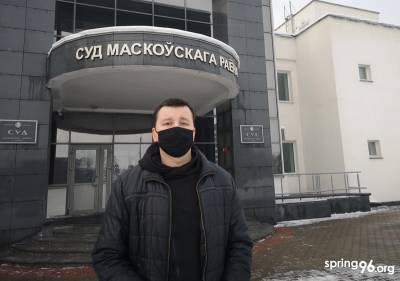 Жителя Гродно осудили на три года ограничения свободы за SMS-ку угрожающего содержания силовику