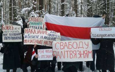 В Минске прошли протесты в защиту политзаключённых
