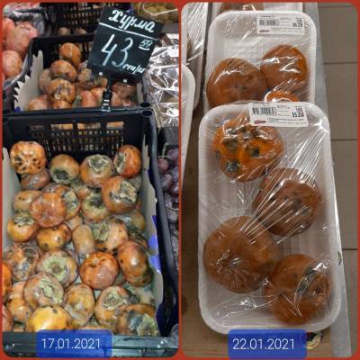 "Гниль и плесень": северодончане жалуются на испорченные продукты на прилавках супермаркета