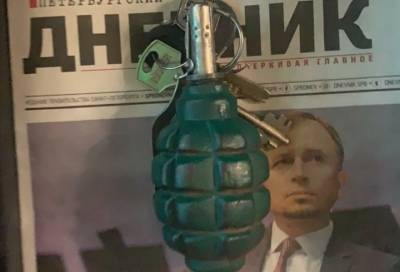 В Петербурге мужчина напугал сотрудников метрополитена корпусом от гранаты