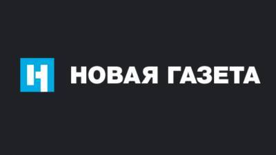 Корреспондент Придыбайло раскрыл вброс «Новой газеты» о незаконных митингах