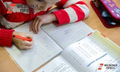 В ЮНЕСКО рассказали о влиянии пандемии на образование в мире - fedpress.ru - Москва