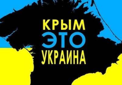 МИД Украины сделал ВВС замечание по поводу "российских" Симферополя и Севастополя