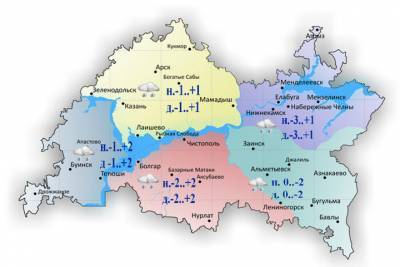 В Татарстане 25 января ожидается мокрый снег и гололедица