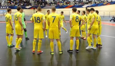 Матч сборной Украины против Дании в отборе на Евро-2022 по футзалу не состоится