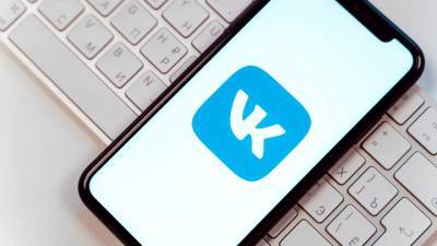 "ВКонтакте" устранила сбой